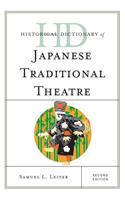 Historical Dictionary of Japanese Traditional Theatre