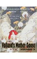 Volland's Mother Goose, Volume 3 (Simplified Chinese): 10 Hanyu Pinyin with IPA Paperback Color(3 Volland's Mother Goose)
