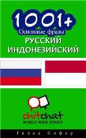 1001+ Basic Phrases Russian - Indonesian