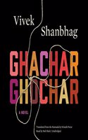 Ghachar Ghochar Lib/E