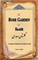 Rose Garden of Saadi