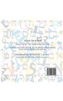 Animal Zoo of Letters - Hebrew Alef Bet