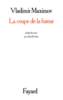 La Coupe de la fureur