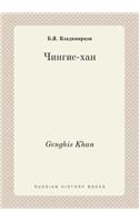 Genghis Khan