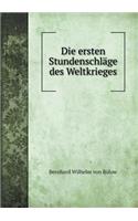 Die ersten Stundenschläge des Weltkrieges