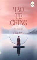 Tao Te Ching