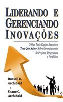 Liderando e Gerenciando Inovações