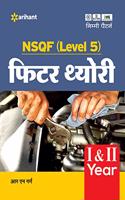 Nsqf Level 5  Fitter Theory