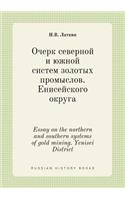 Essay on the northern and southern systems of gold mining. Yenisei District