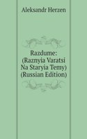 RAZDUME RAZNYIA VARATSI NA STARYIA TEMY