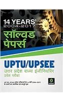 14 Years Solved Papers Uptu Up See (H)