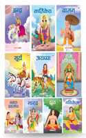 Story Books for Kids (Set of 10 Books) (Illustrated) (Hindi) - Mythology Books for Children - Nachiketa, Dhruva, Narada, Harish Chandra, Bhakta Prahlad, Surya, Kartikeya, Indra, Ayyappa, Vamana