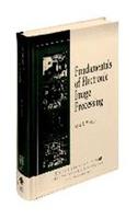 Fundamentals of Electronic Image Processing