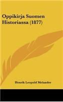 Oppikirja Suomen Historiassa (1877)