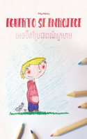 Egberto se enrojece/&#6050;&#6081;&#6021;&#6036;&#6090;&#6074;&#6031;&#6036;&#6098;&#6042;&#6082;&#6023;&#6070;&#6038;&#6030;&#6092;&#6016;&#6098;&#6042;&#6048;&#6040;: Libro infantil para colorear español-camboyano (Edición bilingüe)