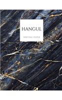 Hangul Writing Paper: Black Marble Korean Hangul Practice Notebook; Hangul Workbook, Korean Language Workbook, Korean Hangul Manuscript Paper, Korean Writing Practice Boo(1 Hangul Workbooks. &#54620;&#44544;)