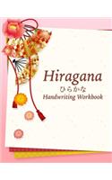 Hiragana Handwriting Workbook: Blank Genkouyoushi Paper for Japanese Handwriting Practice Full Page per Kana, Romaji & Stroke Order for Each 46 pages, 8.5x11 Notebook Gojuonjun ta