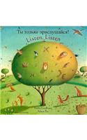 Listen, Listen (English/Russian)