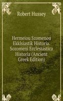 Hermeiou Szomenou Ekklsiastik Historia. Sozomeni Ecclesiastica Historia (Ancient Greek Edition)