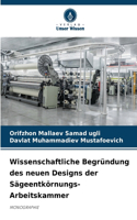 Wissenschaftliche Begründung des neuen Designs der Sägeentkörnungs-Arbeitskammer