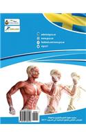 Sport Injuries - Level 1 (Arabic Version)