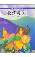 Tou Jiang Xun Fu