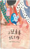 Mouse Mai Mai Is Looking for a Job