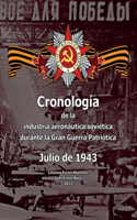 Julio de 1943