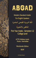 ABGAD - Modern Standard Arabic For English Speakers First year Arabic - 3rd Ed.: First Year Arabic - Semesters 1 & 2 - College level (8 credit hours) 3rd Ed. Economy Ed.