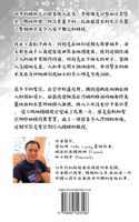 迷失在沉默的季節