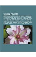 Zh O He Shi Daino Z I Hai