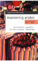 Mastering Arabic Script: A Guide to Handwriting