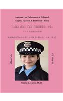 American Law Enforcement in Trilingual