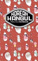 Korean Hangul Practice Notebook