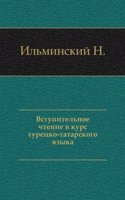 Uchenye zapiski Imperatorskogo Kazanskogo Universiteta