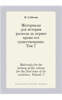 Materials for the history of the schism for the first time of its existence. Volume 7