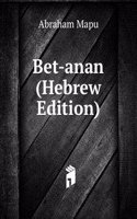 Bet-anan (Hebrew Edition)