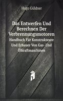 Das Entwerfen Und Berechnen Der Verbrennungsmotoren
