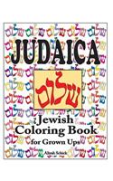 Judaica Jewish Coloring Book for Grown Ups