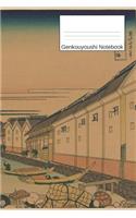 Genkouyoushi Notebook