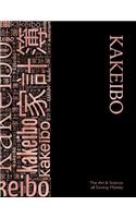 Kakeibo - The Art and Science of Saving Money: Spacious Household budgeting and finances journal with wordcloud in rose gold on black cover, essential tool for money-savvy people; easy to use, he