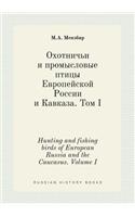 Hunting and Fishing Birds of European Russia and the Caucasus. Volume I