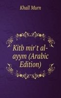 Kitb mir't al-ayym (Arabic Edition)