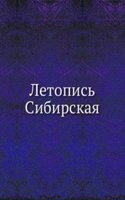 LETOPIS SIBIRSKAYA