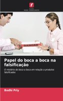Papel do boca a boca na falsificação