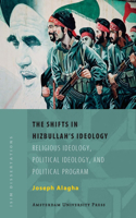 The Shifts in Hizbullah’s Ideology: Religious Ideology, Political Ideology, and Political Program(ISIM Dissertations)