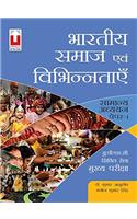 Indian Society & Diversity