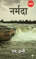 Narmada