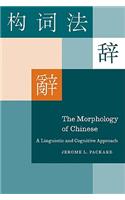 Morphology of Chinese