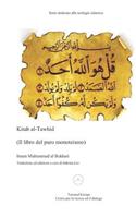 Kitab Al-Tawhid
